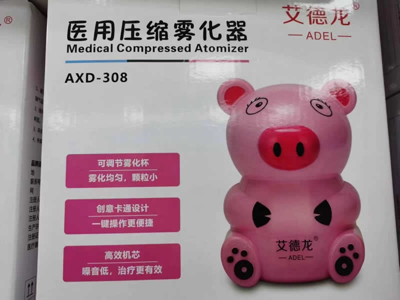 医用压缩雾化器