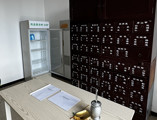 中药饮片区